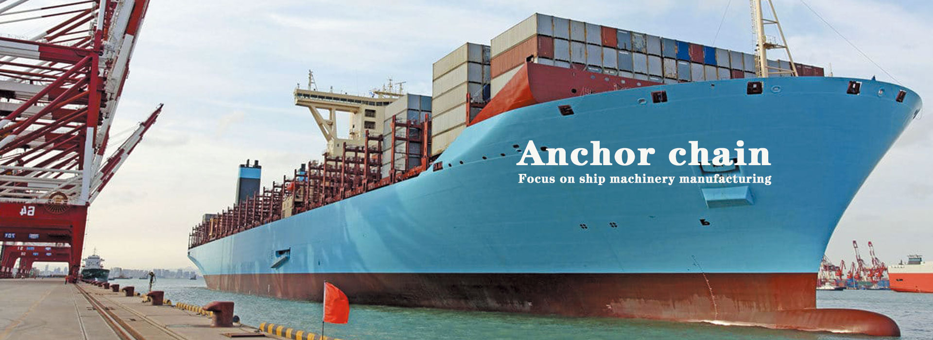 anchor chain